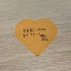 RIIZE ソウルコン 落下物 紙吹雪 ハート 銀テ ソヒ