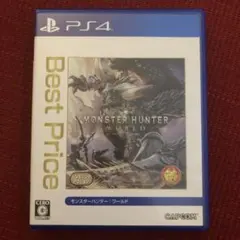モンスターハンター：ワールド Best Price