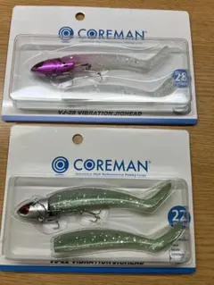 コアマン VJ-28 VJ-22 2個セットのサムネイル