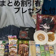 赤い風船様 リクエスト 2点 まとめ商品