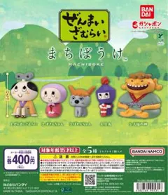 ぜんまいざむらい まちぼうけ ぜんまいざむらい