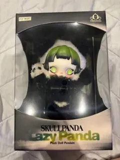 SKULLPANDA Lazy Panda 箱つき