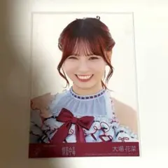 イコラブ 大場花菜 生写真 劇薬中毒 封入 typeD