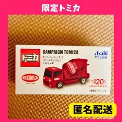 Item thumbnail for item 1a0f5166-26ae-4d88-959a-b2d5b1d9b3d4