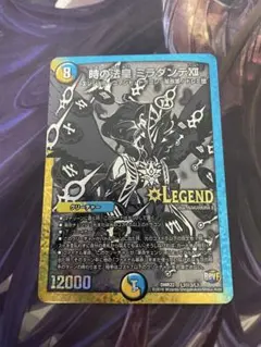 2026年最新】ミラダンテXIIの人気アイテム - メルカリ