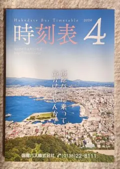 もずモズ様 リクエスト 2点 まとめ商品