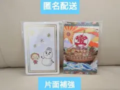 コジコジ　カード　イオン