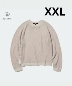 ユニクロ　3Dメッシュクルーネックセーター　新品タグ付　XXL メッシュセーター