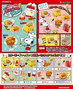 貴重 SNOOPY 2009年「ワールドグルメ.全国おいしいもの」全コンプ！大量 貴重 SNOOPY 2009年「ワールドグルメ.全国おいしいもの」全コンプ