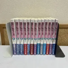 まりおん様 リクエスト 2点 まとめ商品