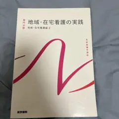 Item thumbnail for item 1f5d9b6c-7e89-4ba5-a21f-bb4d4e4d03a7