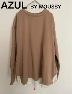 AZUL BY MOUSSY ベージュ 長袖トップス　M
