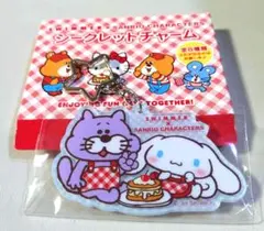 サンリオ シークレットチャーム SWIMMER シナモン