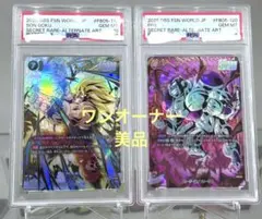キスキル、リィラ25th 連番PSA10 2枚セット Evil☆Twins キスキル・リィラ(25thレア) | クォーターセンチュリー