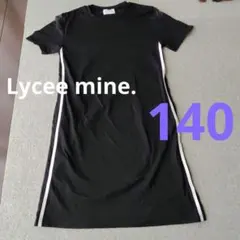 Lycee mine.　半袖ワンピース　140cm　キッズ　女の子　チュニックのサムネイル