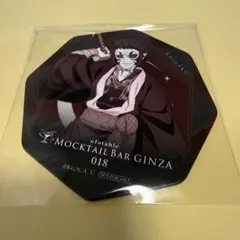 鬼滅の刃 伊黒小芭内 本日の日替りデザート 缶バッジ モクテルバー