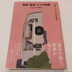 2026年最新】村田良平回想録の人気アイテム - メルカリ