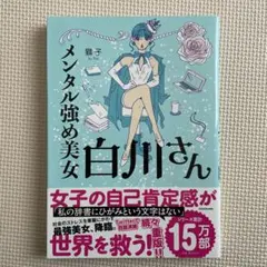 ちゃんやま様 リクエスト 2点 まとめ商品