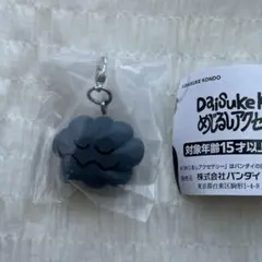 daisuke kondo めじるしアクセサリー　kumo