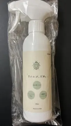 [신품, 미개봉] 악취 버그, 안 좋아요. 300mL 구충제 악취 제거