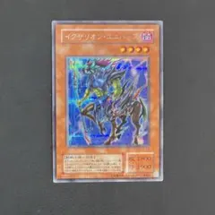 遊戯王 イグザリオン・ユニバース G6-03 - メルカリ