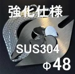 日産L型エンジン S型エンジンのデュアルマフラーのメガネフランジ