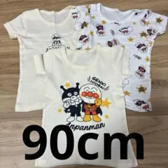 さーさん様 リクエスト 2点 まとめ商品