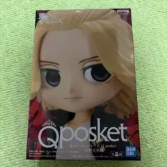 東京リベンジャーズ　Qposket 佐野万次郎
