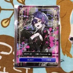 シクフォニ トレカ いるまさん 2枚セット - メルカリ