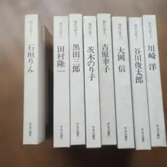 ゼーバルト・コレクション 6冊セット（1冊欠け） 白水社 - メルカリ