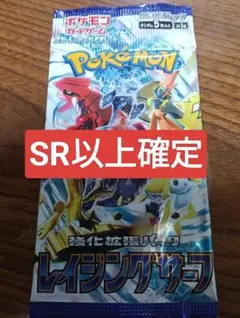ポケモンカードゲーム 強化拡張パック