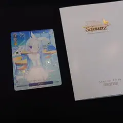 2026年最新】アロナ prの人気アイテム - メルカリ