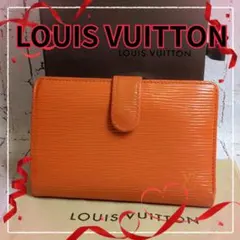 【極美品】ルイヴィトン 二つ折財布 エピ ポルトモネビエヴィエノワ がま口／橙A