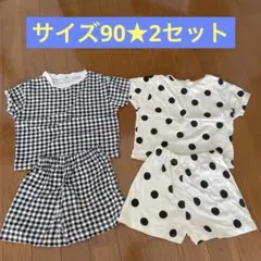 みぃか様 リクエスト 2点 まとめ商品