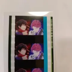 ヒプマイ　ヒプノシスマイク　映画 入場者特典　コマフィルム　一郎　空却
