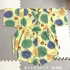 あっきーまま　即購入OK様 リクエスト 2点 まとめ商品