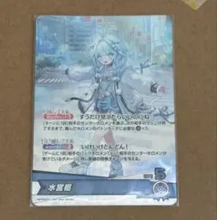 水宮枢 青エール ホロカ サマーホログラム SY ホロライブ - メルカリ