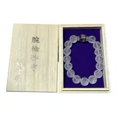 希少輝宝 ラベンダー翡翠ブレスレット（鑑別書付き）② - メルカリ