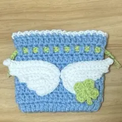 天使の羽 四つ葉のクローバー 巾着 編み物 ウィッシュコア