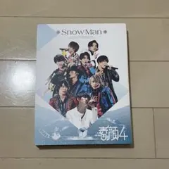 正規品SnowMan盤 素顔4 DVDのサムネイル