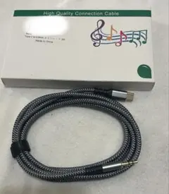 USB C to 3.5mm オスジャック 変換ケーブル 2m オーディオ