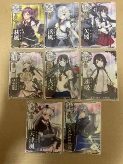 2025年最新】艦これ アーケード カードの人気アイテム - メルカリ