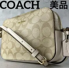 美品 コーチ シグネチャー ショルダーバッグ カメラバッグ クロスボディ PVC