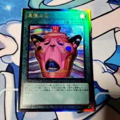 2026年最新】初期 まとめ 遊戯王の人気アイテム - メルカリ