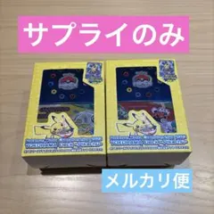 ポケモンカードWCS2023 横浜記念デッキ サプライ デッキなしのサムネイル