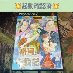 Item thumbnail for item f098ff84-29aa-45a4-a428-10348b80908c