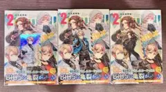 ヘタリア ワールドスターズ ギャングスタ 2巻 特典 メタリックカード