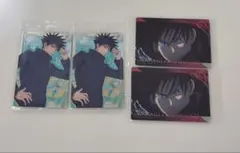 呪術廻戦 ウエハース カード 伏黒 恵