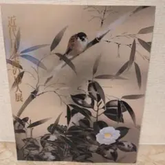 2026年最新】安田靫彦展 図録の人気アイテム - メルカリ