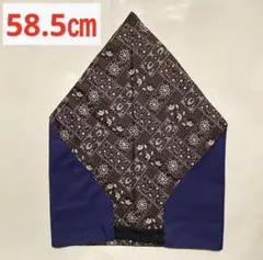 ハンドメイド　リバーシブル　ゴム付き　三角巾　58.5㎝